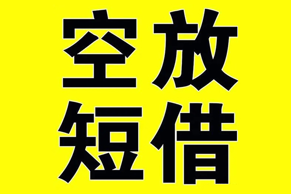 北京急用钱找我_北京私人24小时借钱_北京贷款私人借贷上门办理：家里急用钱，当天就能拿到手